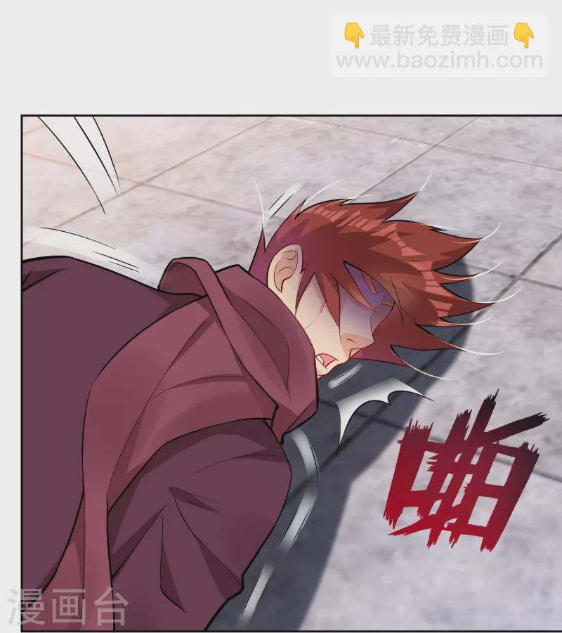 第299话 敖世豪的实力9