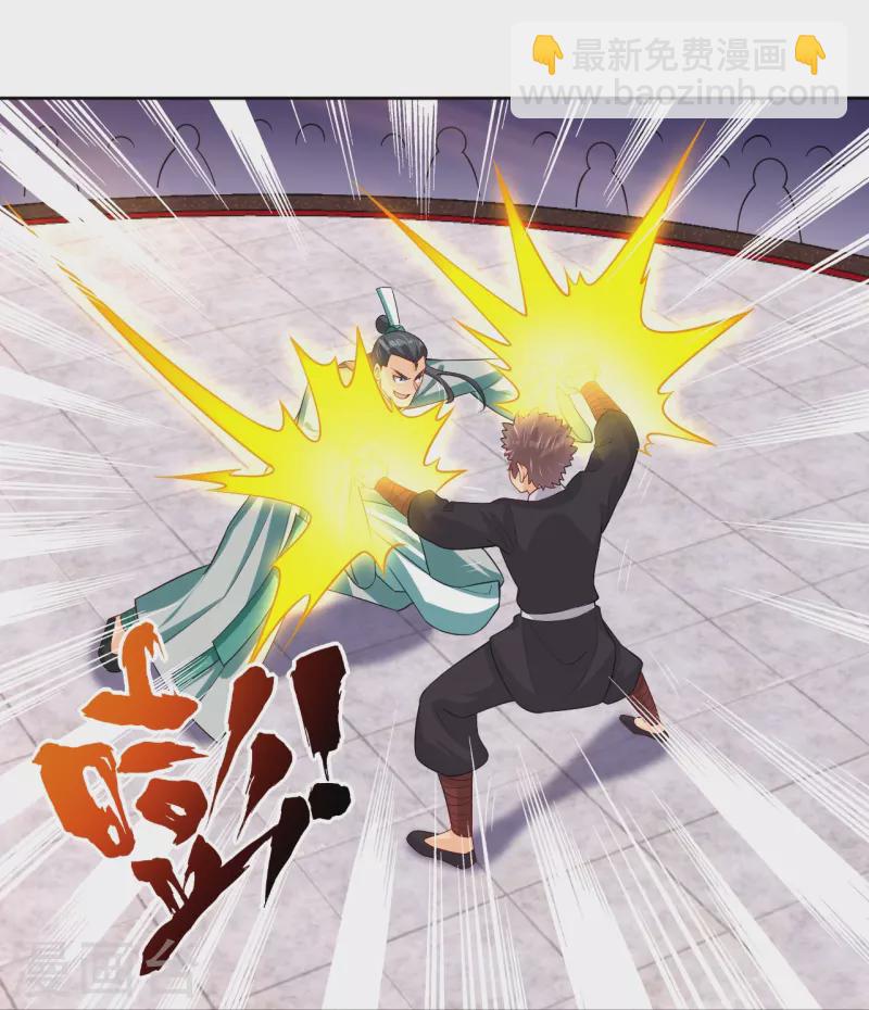 第300话 云天圣子对决28