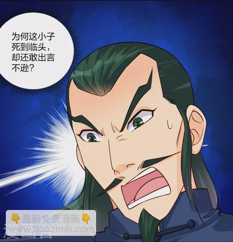 第300话 云天圣子对决3