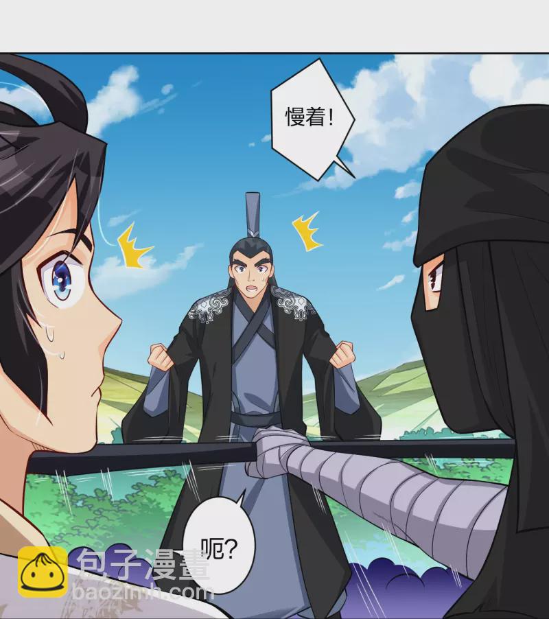 第302话 我不是会长12