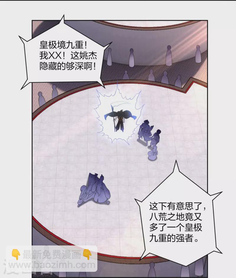第302话 我不是会长16