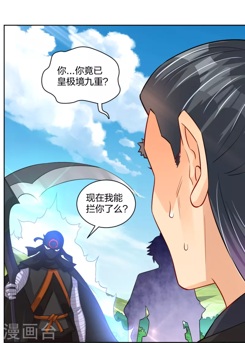 第302话 我不是会长17