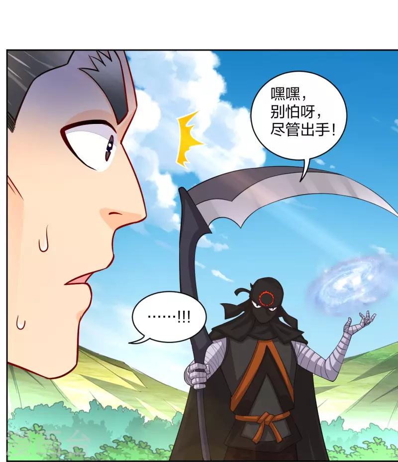 第302话 我不是会长26