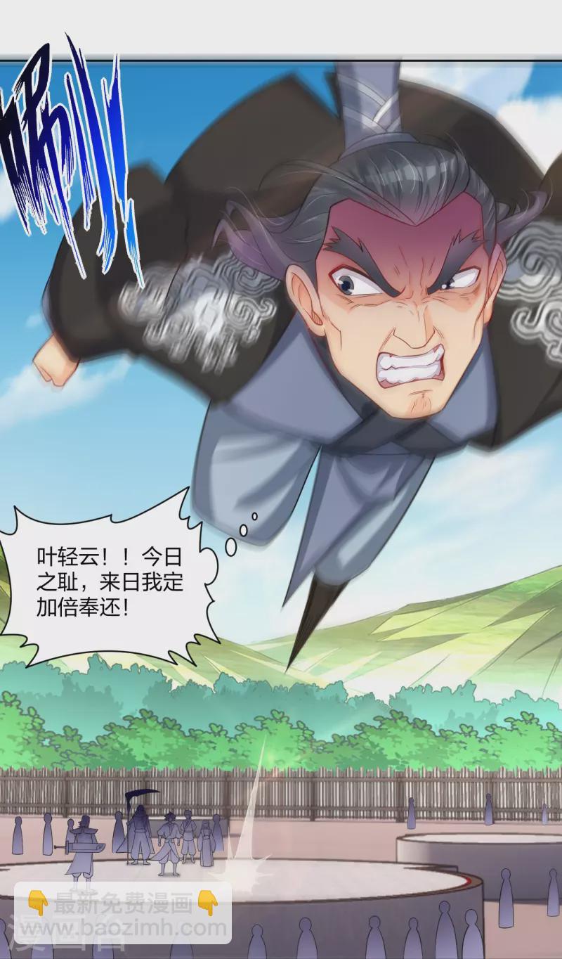 第302话 我不是会长29