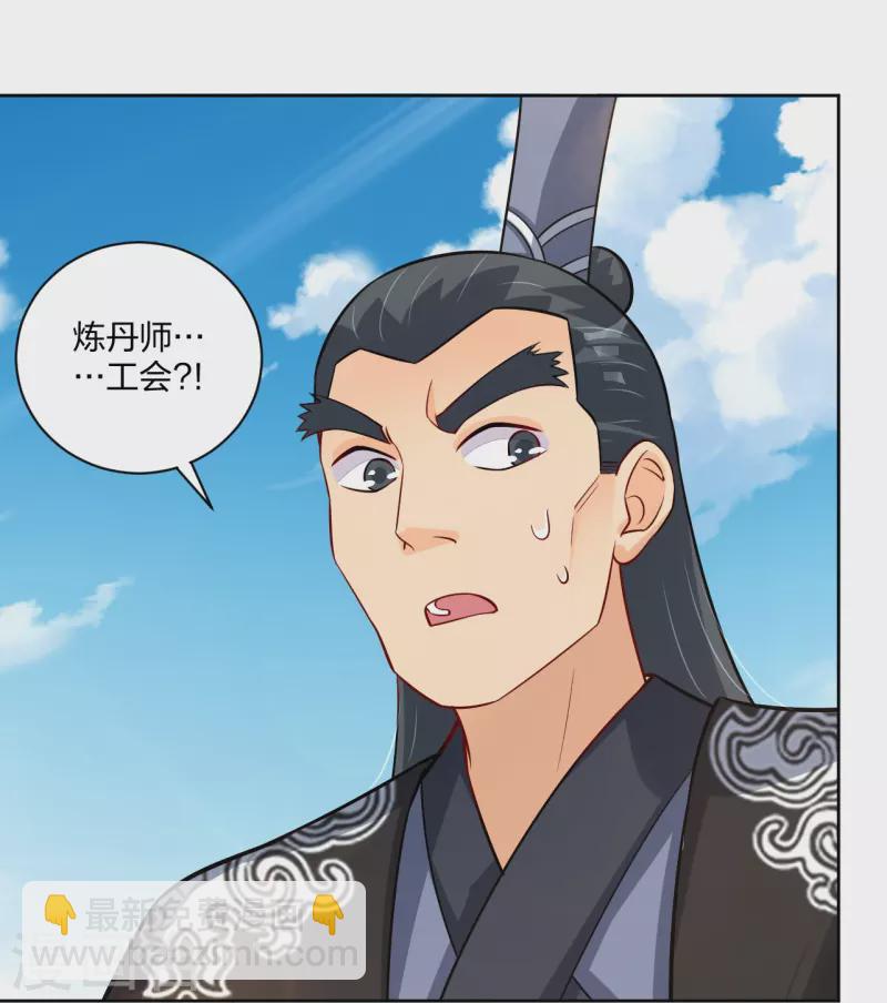 第302话 我不是会长8