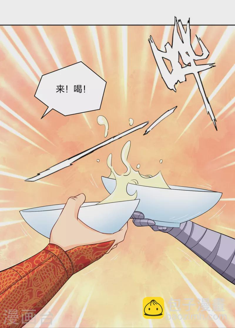 第303话 砂毒！12