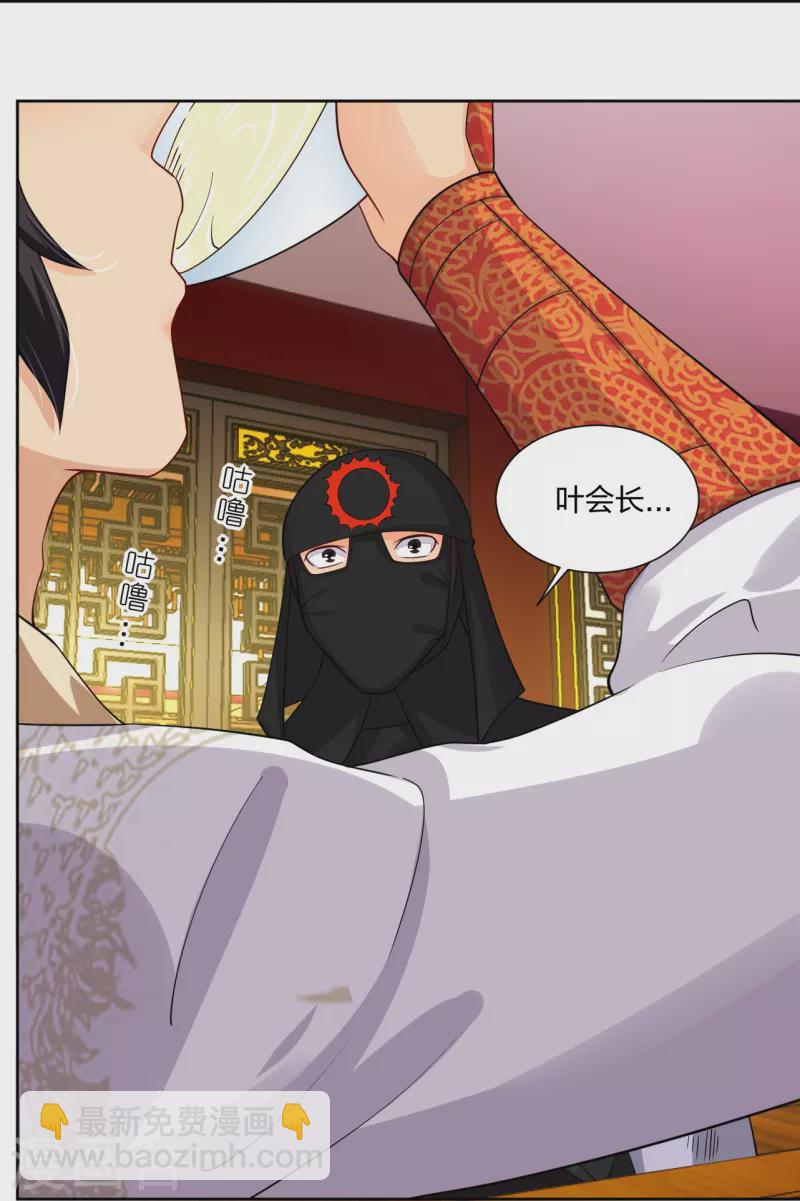 第303话 砂毒！13