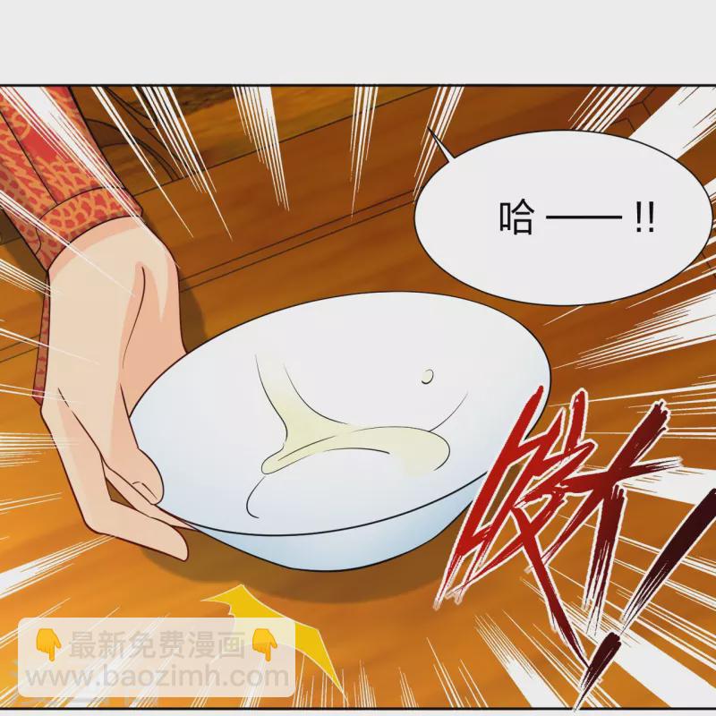 第303话 砂毒！14