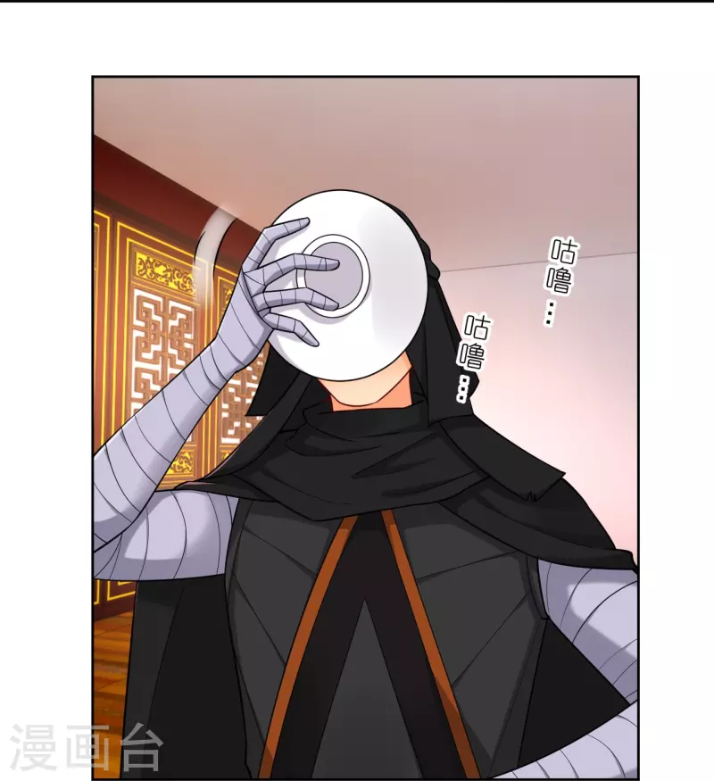第303话 砂毒！16