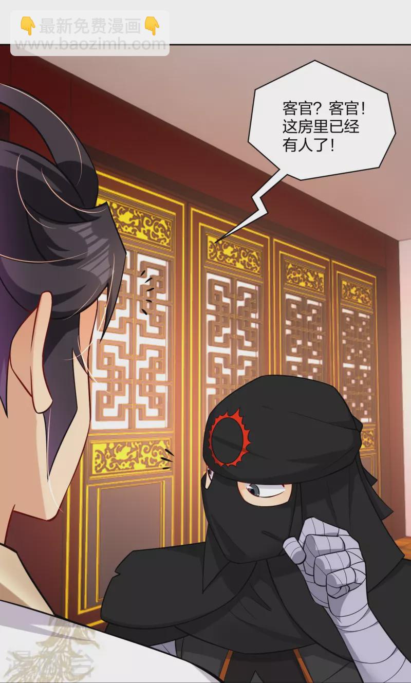 第303话 砂毒！24
