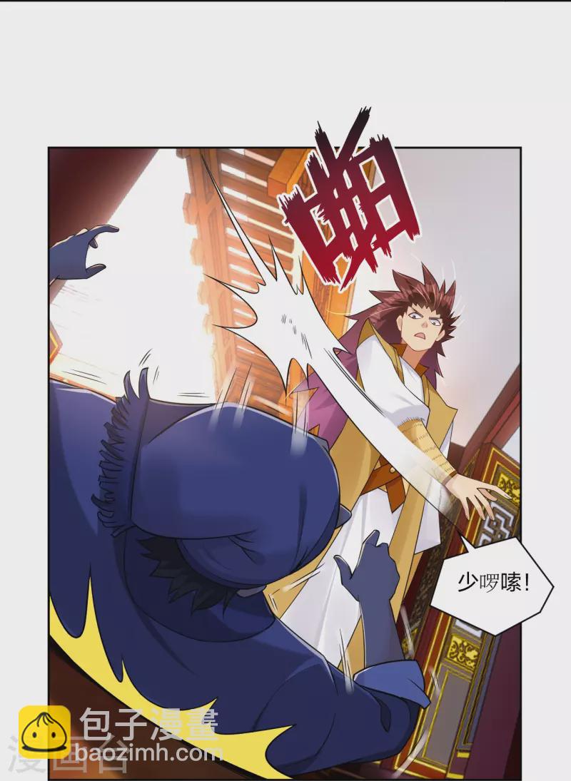 第303话 砂毒！25