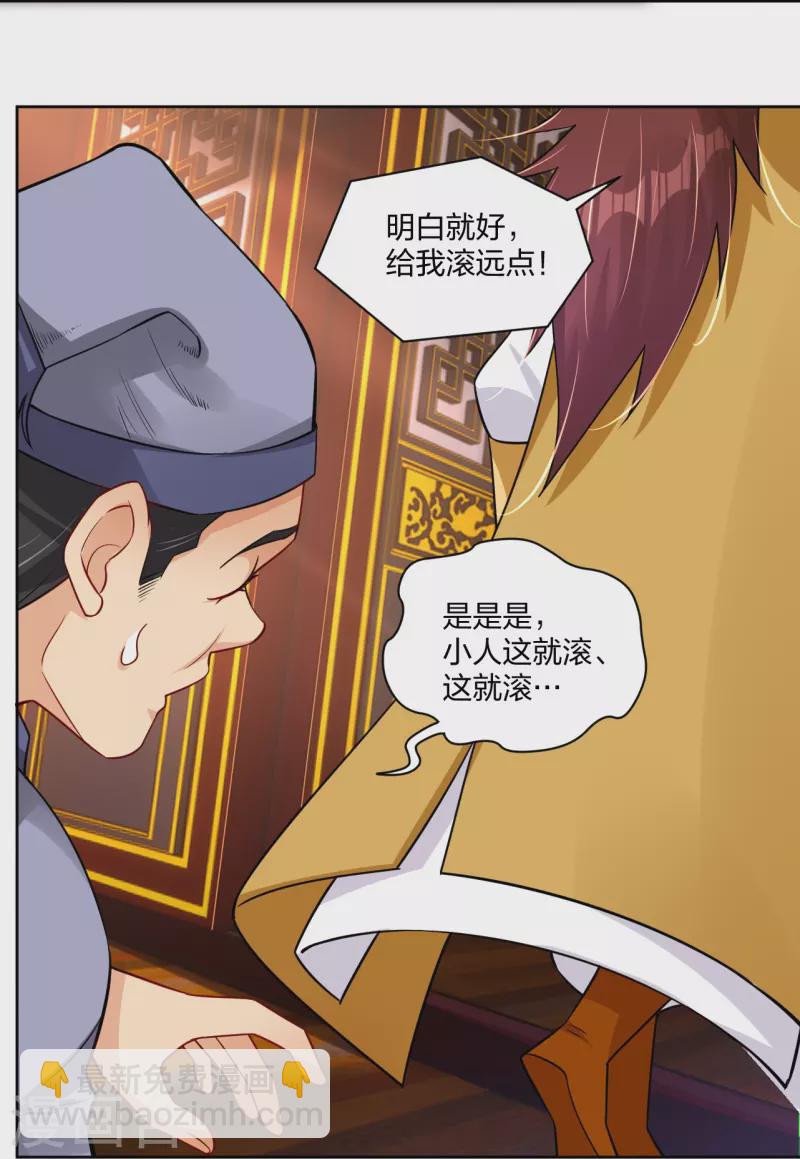 第303话 砂毒！27