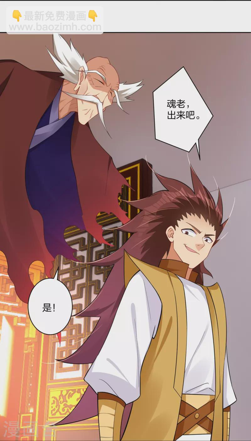 第303话 砂毒！29