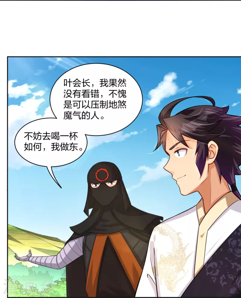第303话 砂毒！5