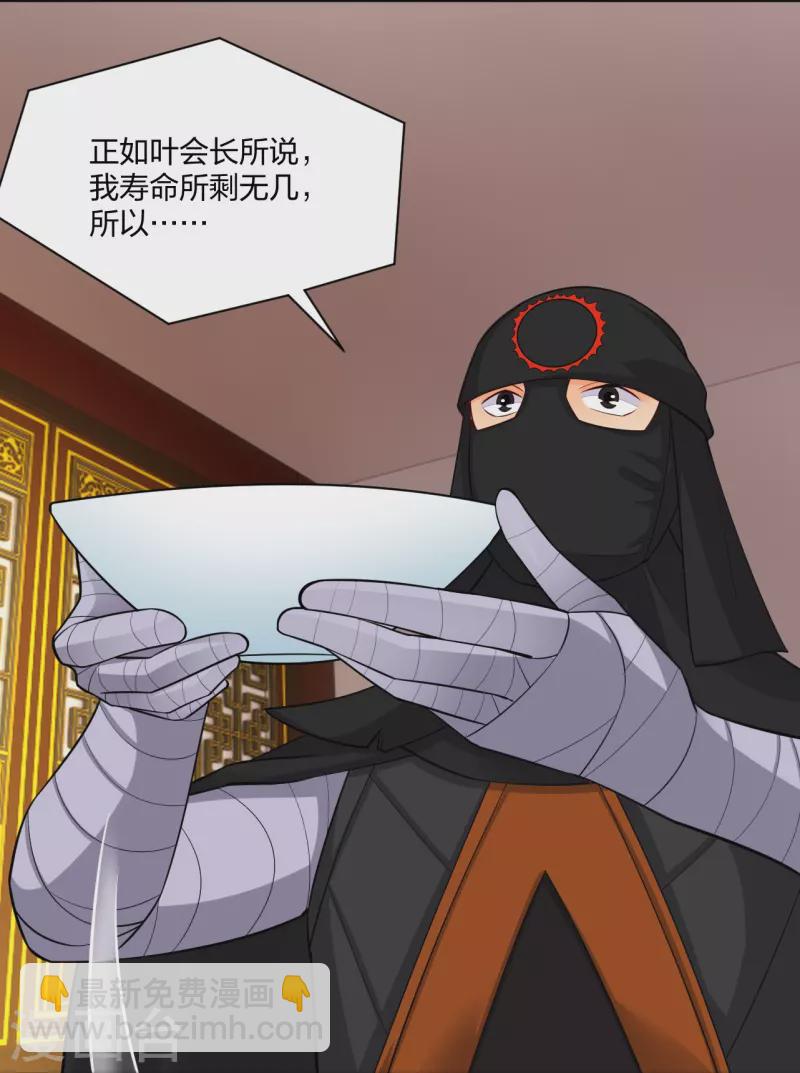 第303话 砂毒！9