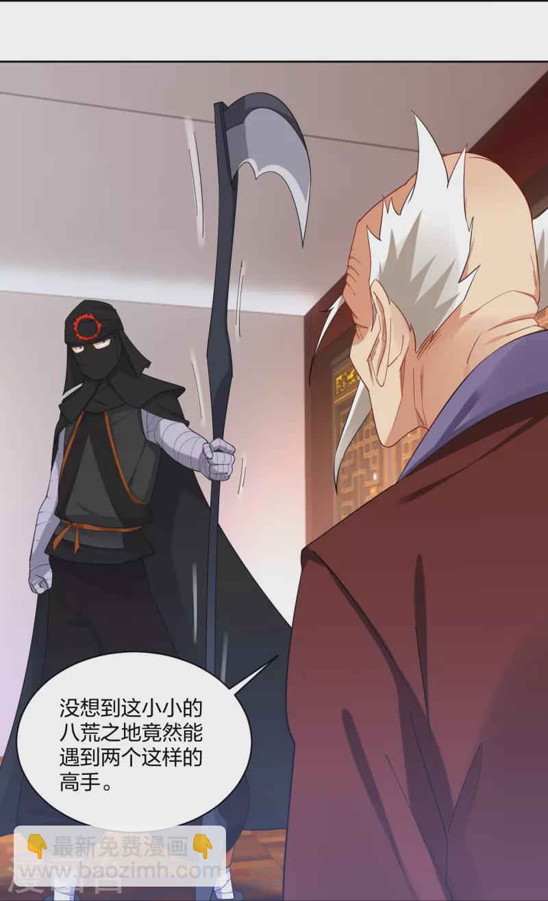 第304话 撑腰10