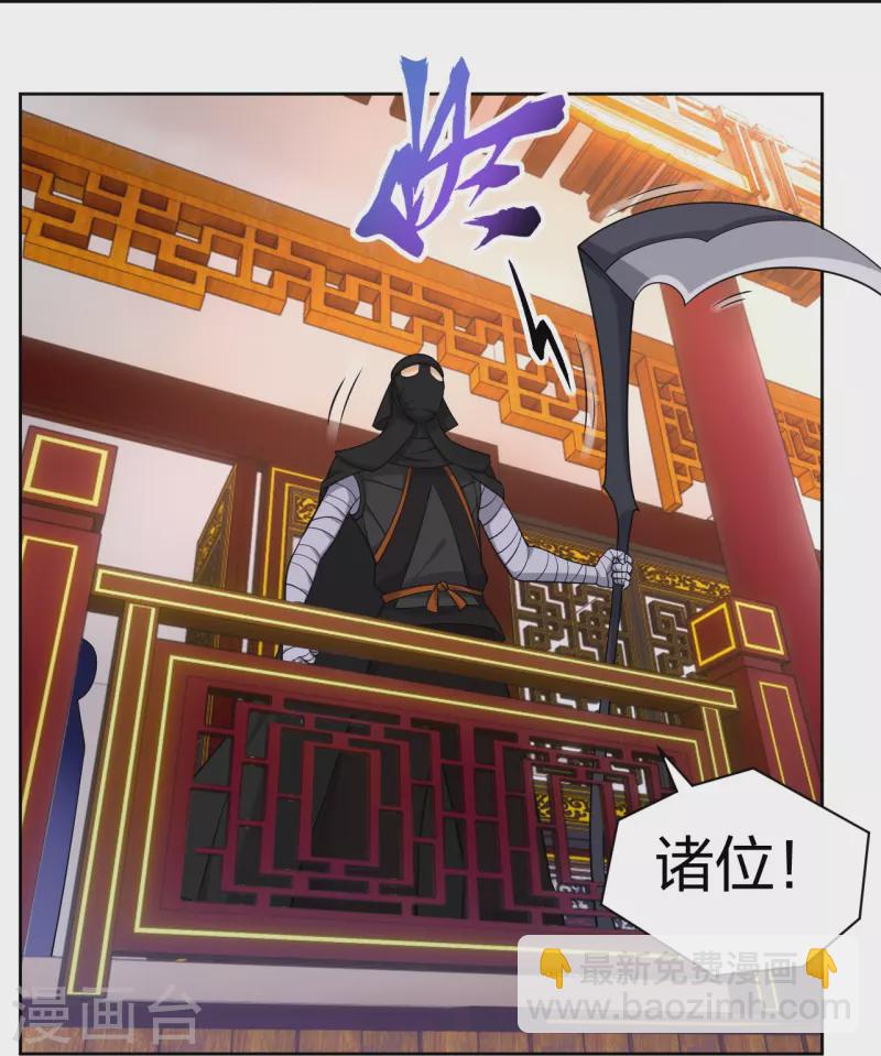 第304话 撑腰12