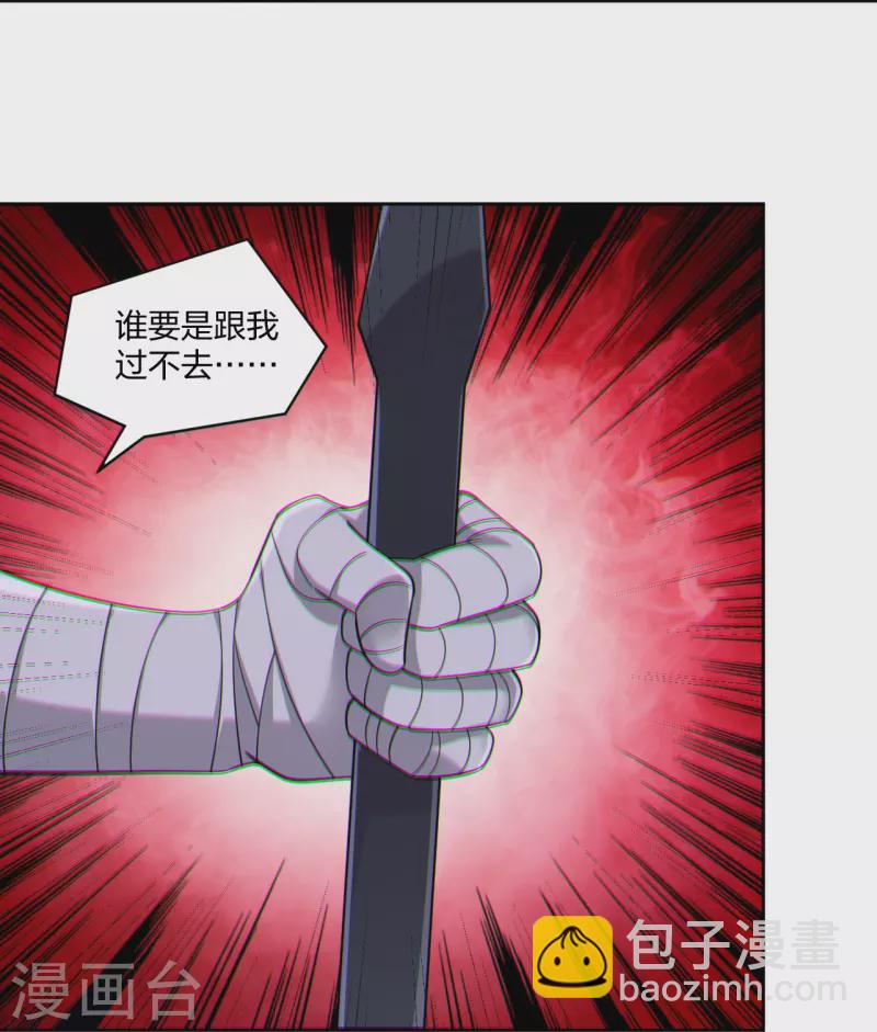 第304话 撑腰16