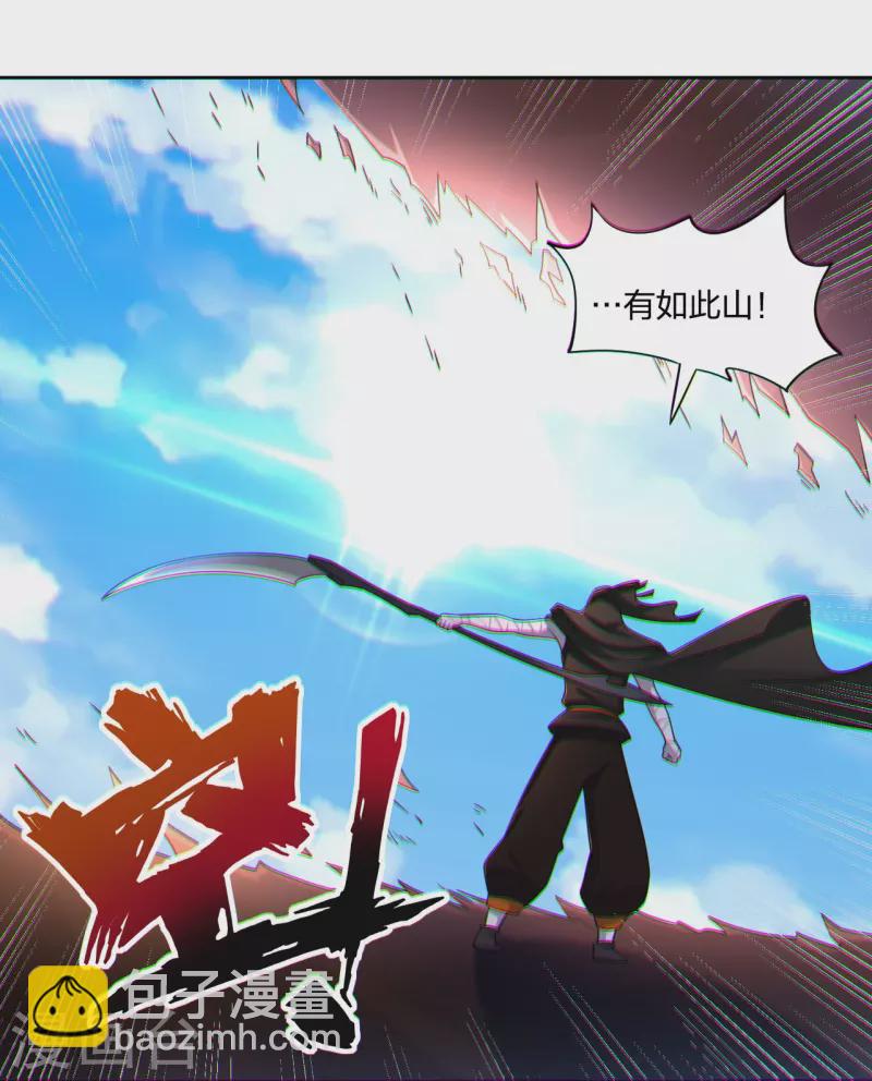 第304话 撑腰17