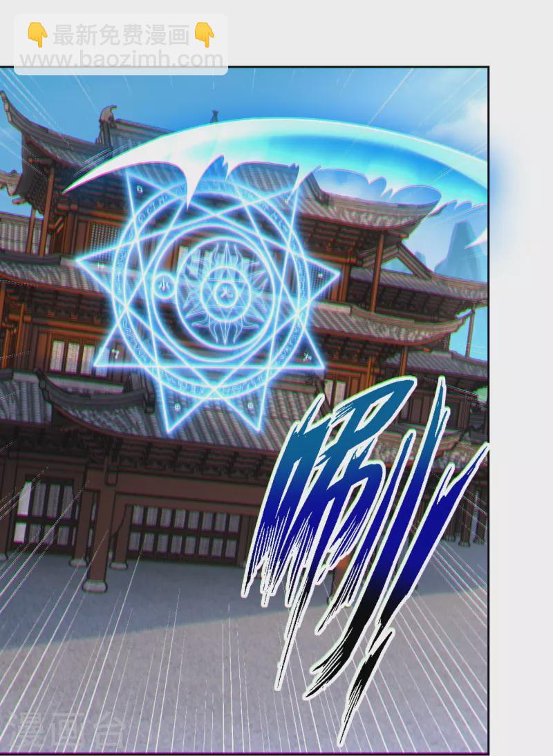 第304话 撑腰19