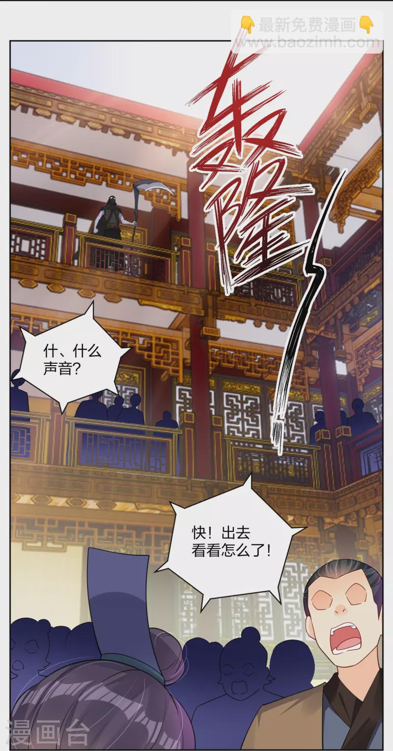 第304话 撑腰22