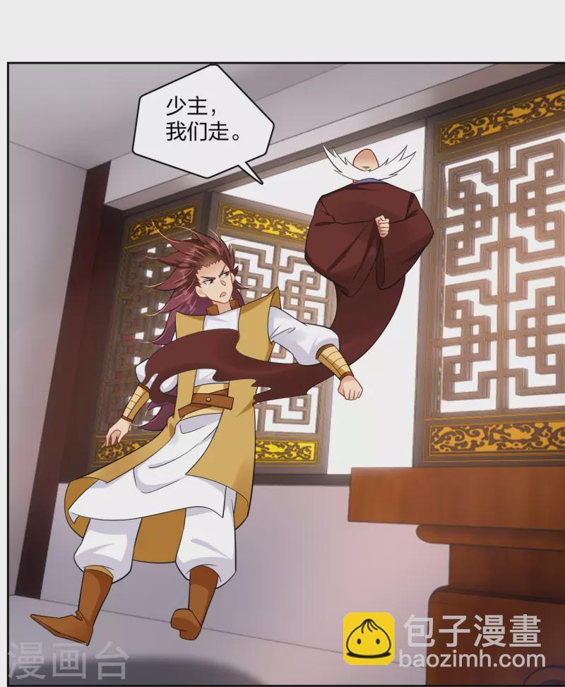 第304话 撑腰27