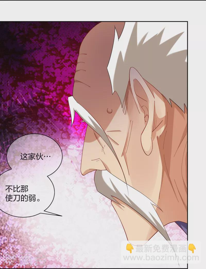 第304话 撑腰8