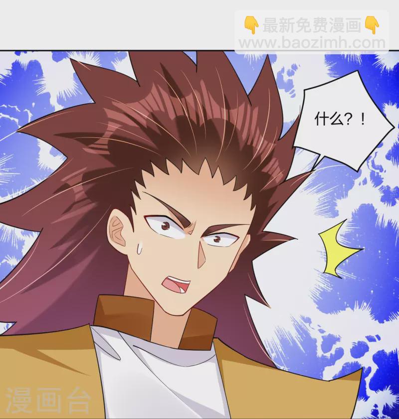 第304话 撑腰9