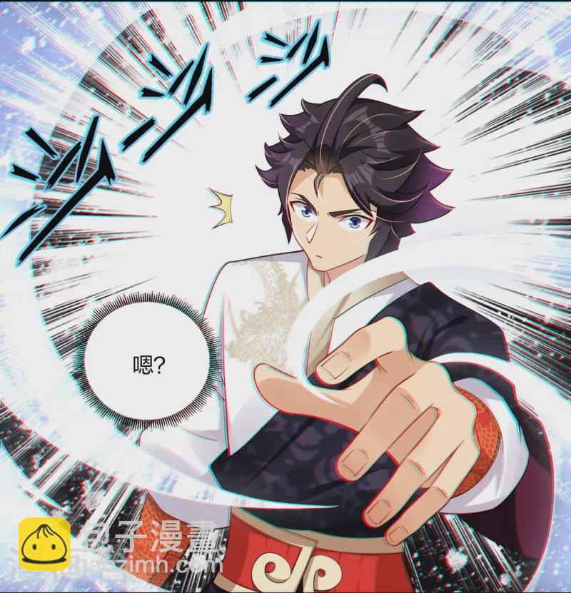第306话 炼化龙气15