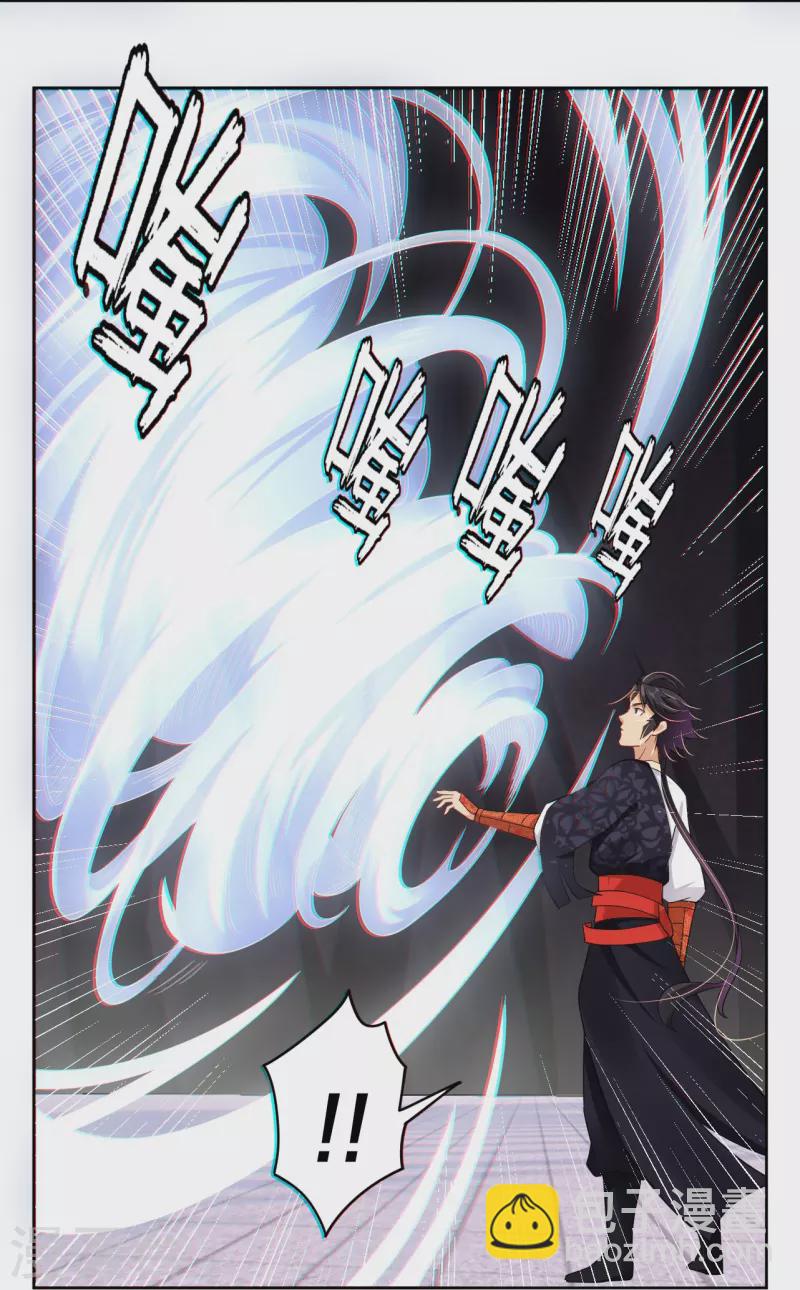 第306话 炼化龙气16