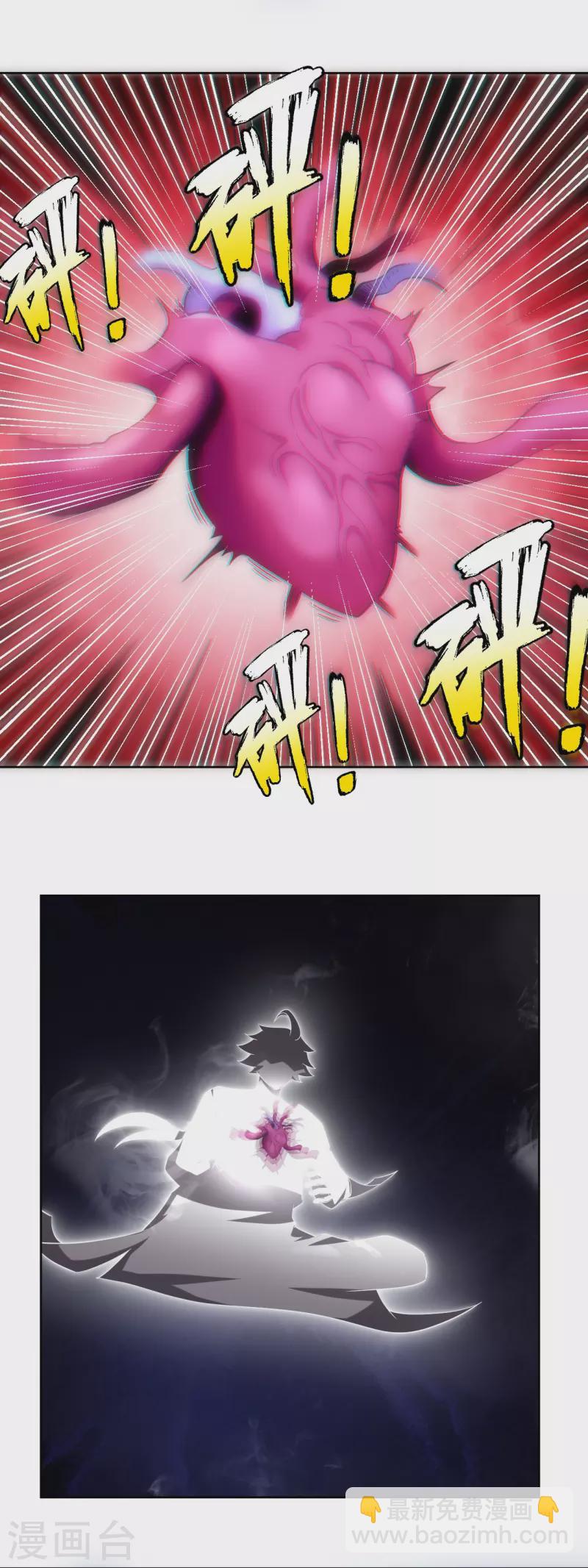 第306话 炼化龙气17
