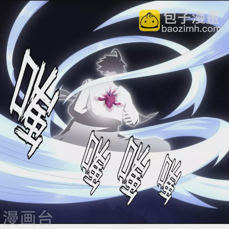 第306话 炼化龙气18