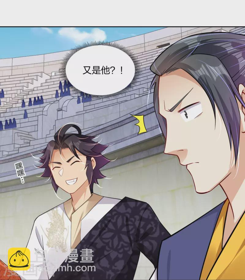 第307话 八荒盛会决赛！25