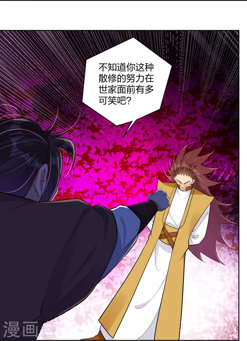 第308话 巨家弃权？！10