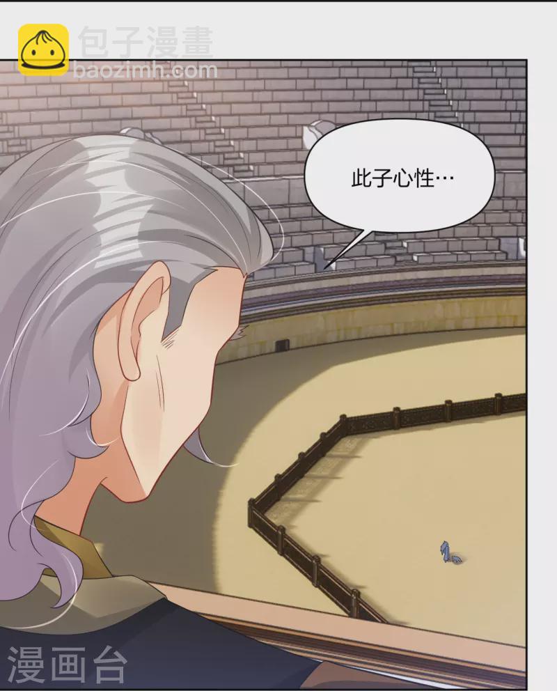 第308话 巨家弃权？！18