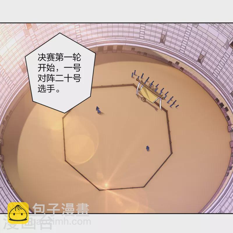 第308话 巨家弃权？！2