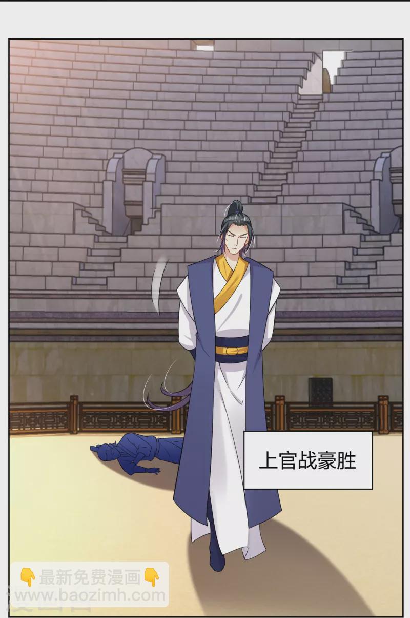第308话 巨家弃权？！23