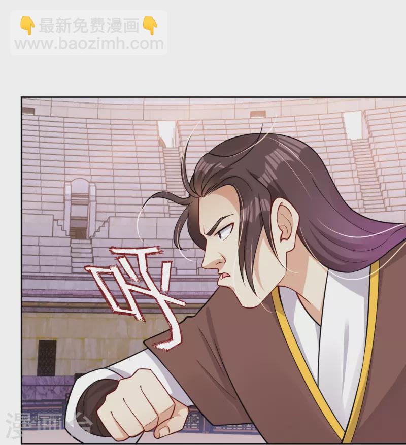 第308话 巨家弃权？！6