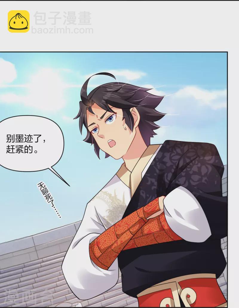 第309话 暴走！10