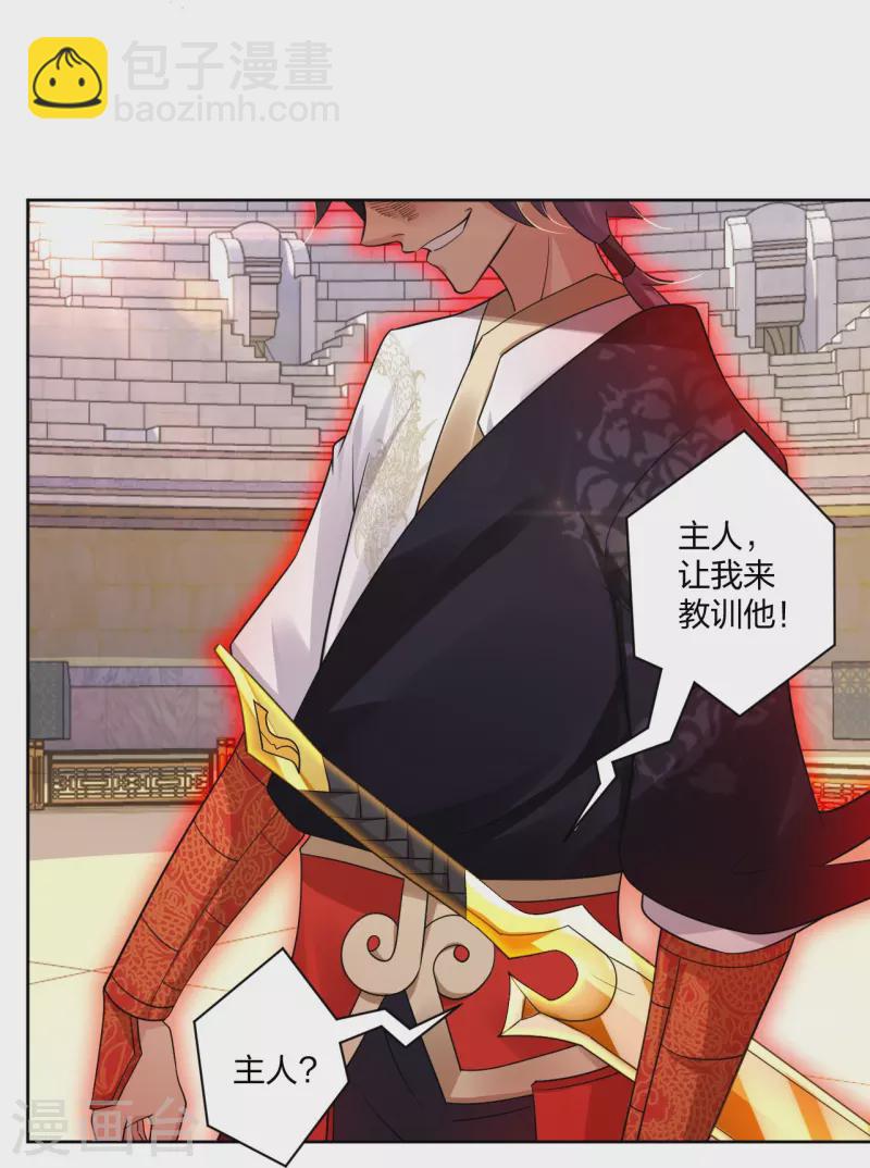 第309话 暴走！15