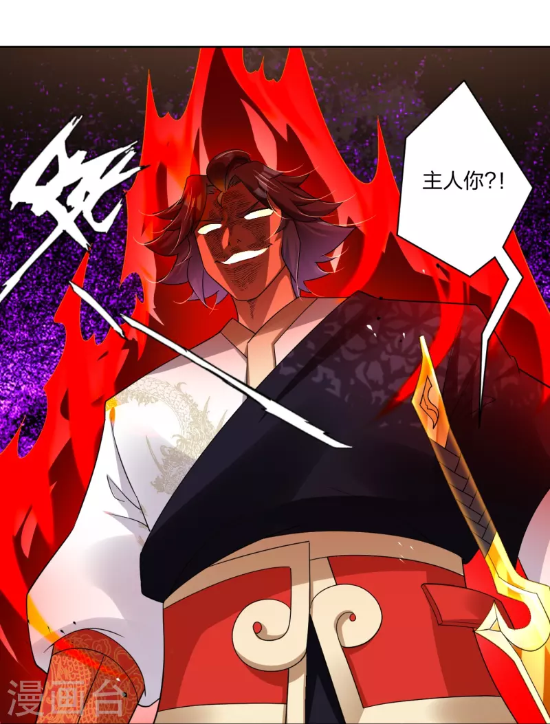 第309话 暴走！16