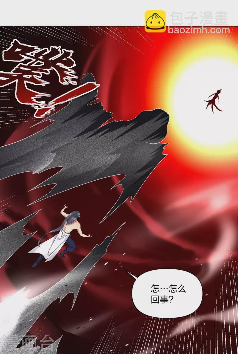 第309话 暴走！18