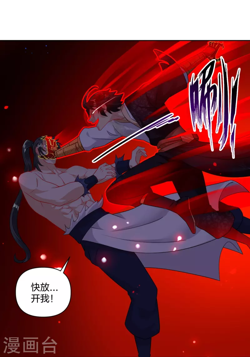 第309话 暴走！20