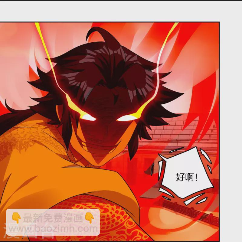 第309话 暴走！21