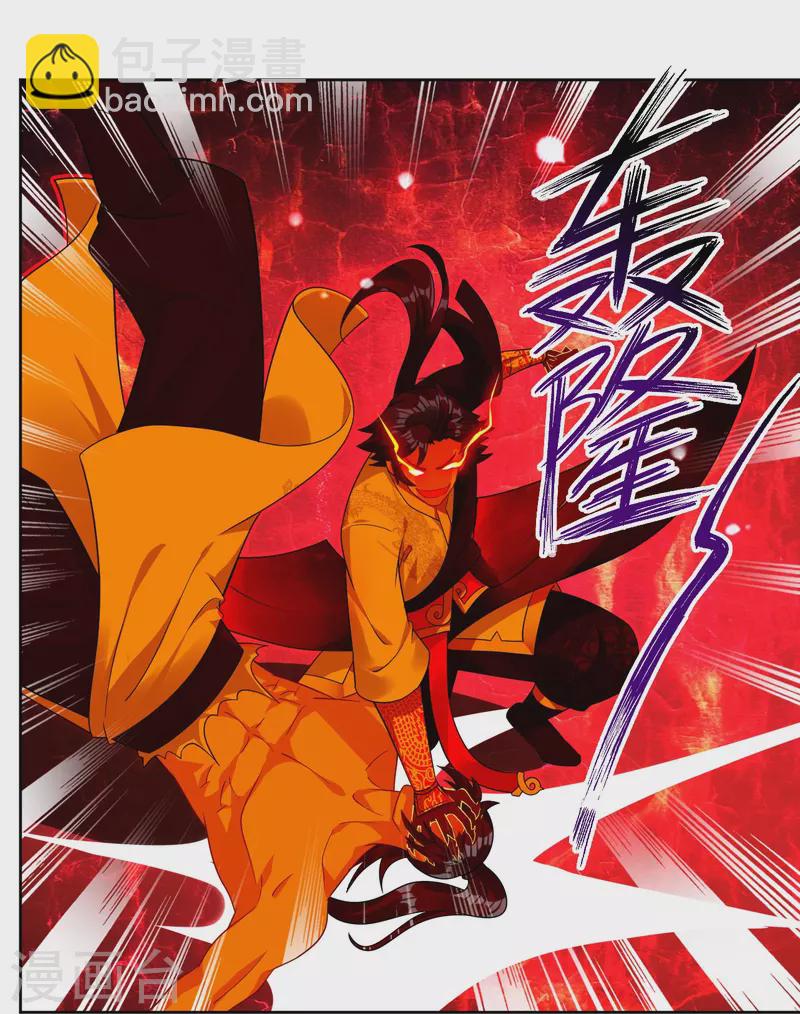 第309话 暴走！22