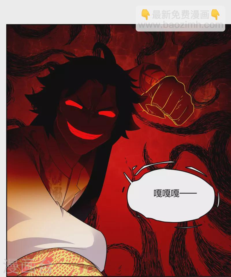 第309话 暴走！26