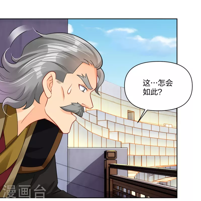 第309话 暴走！28