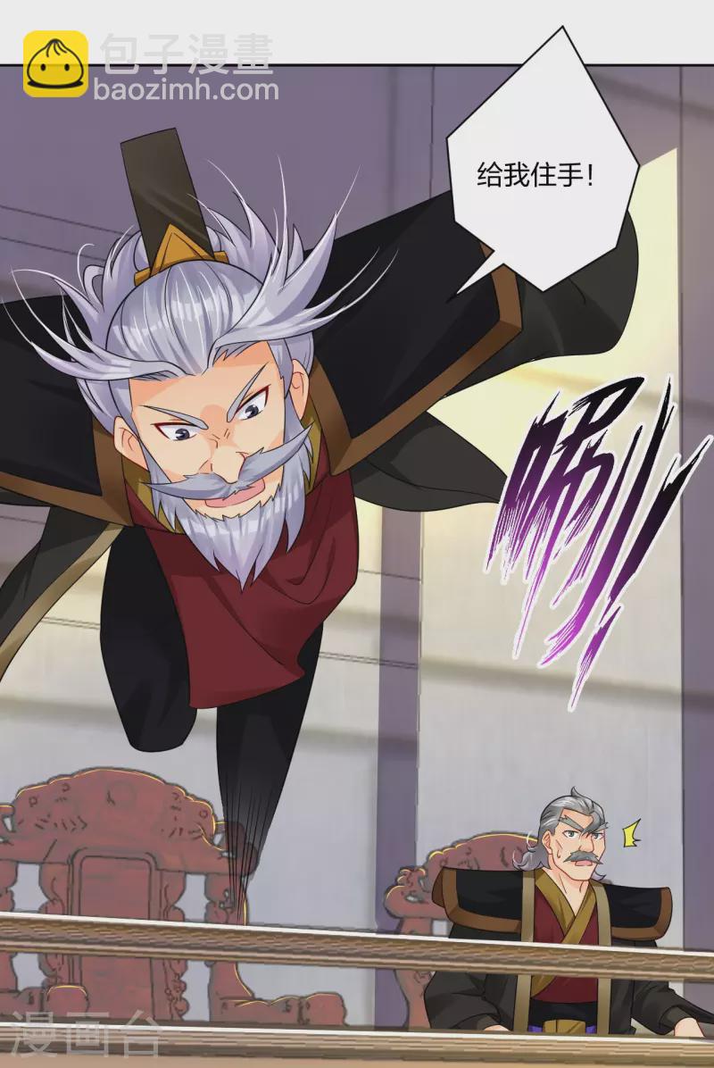 第309话 暴走！29