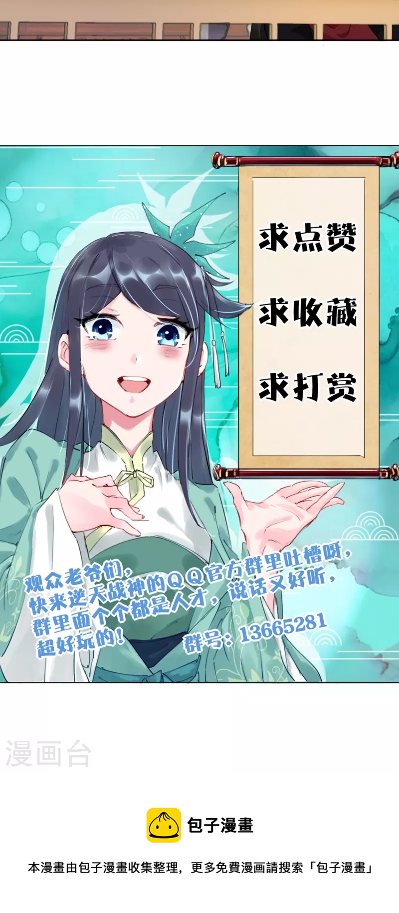 第309话 暴走！30