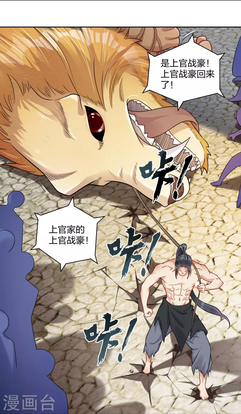 第309话 暴走！7